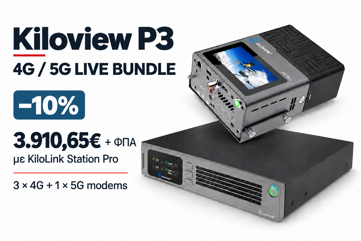 Kiloview P3 4G/5G bundle, 3.910,65€ συν ΦΠΑ – έκπτωση 10% με KiloLink Station Pro